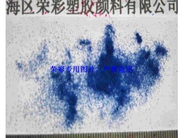 蓝短毛塑料颜料的多工艺应用 注塑、吹塑与滚塑综合解决方案