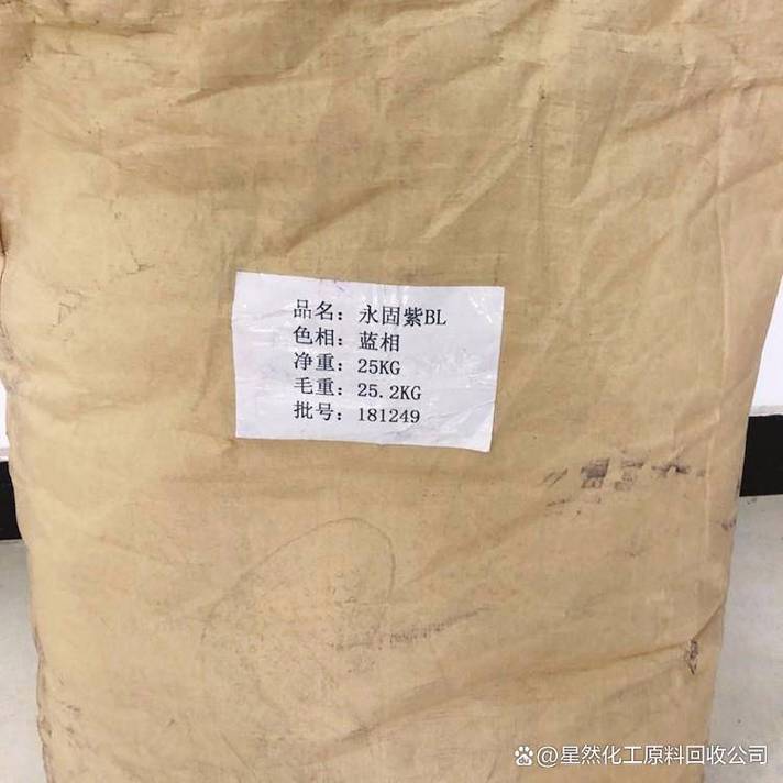 回收国产颜料 过期塑胶颜料回收 扬中